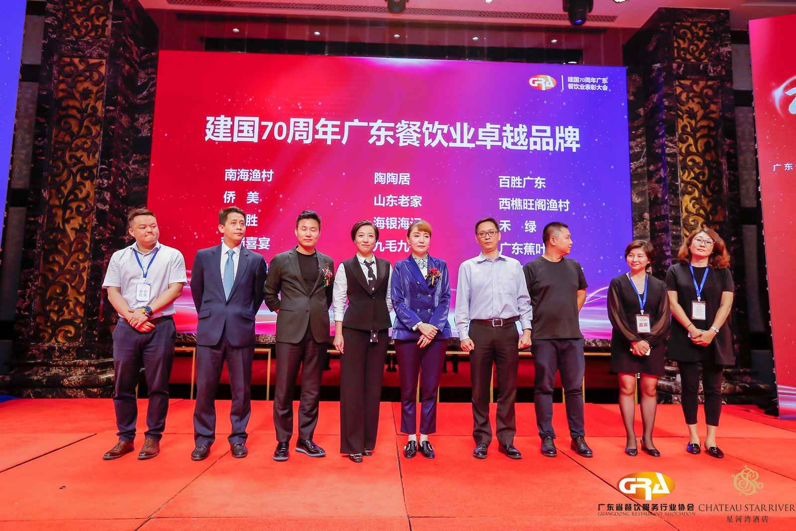 2019广东盛宴 | 兰州祁文智能家居设计有限公司荣获“建国70周年广东餐饮业卓越品牌”大奖